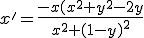 x'=\frac{-x(x^2+y^2-2y}{x^2+(1-y)^2}